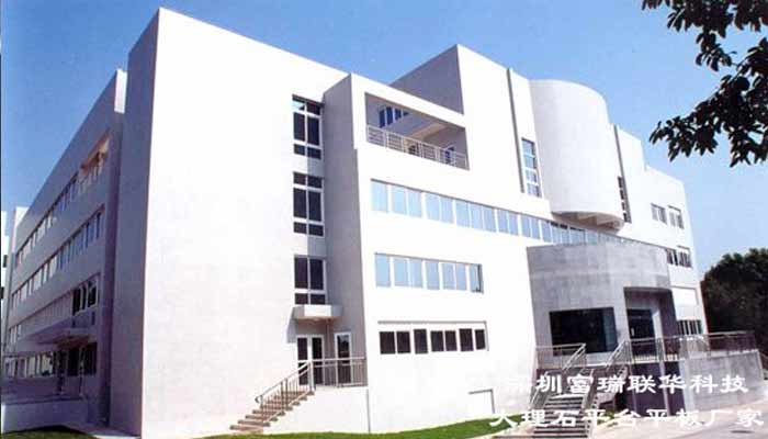 深大光電與深圳富瑞聯(lián)華達成合作