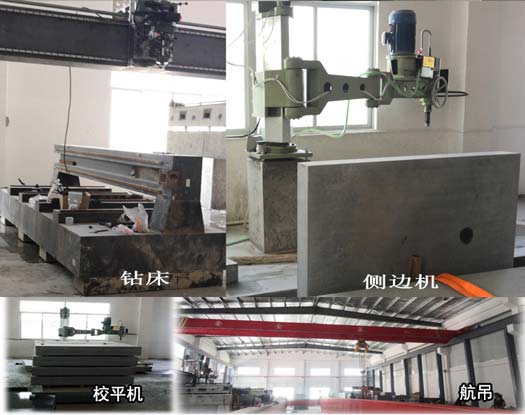 大理石平臺【1500mm*1000mm*150mm】