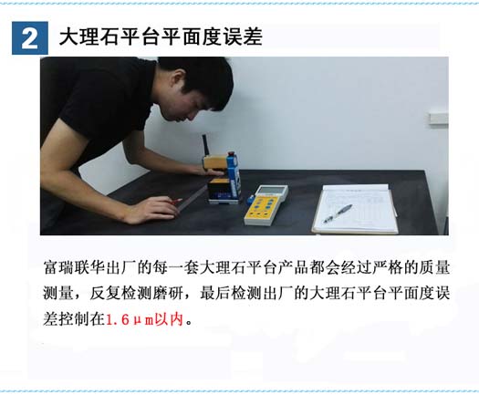 大理石平行規(guī)/花崗石平行規(guī)