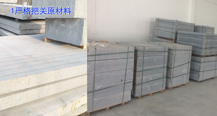 大理石機械構件